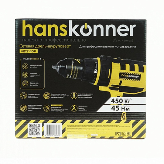 Дрель-шуруповерт сетевая Hanskonner, HID2145P, быстрозажимной патрон, 13 мм, 450 Вт, с реверсом