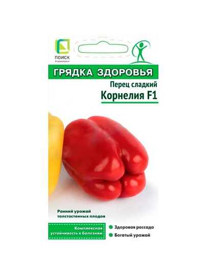 Семена Перец сладкий, Корнелия F1, Грядка здоровья, цветная упаковка, Поиск
