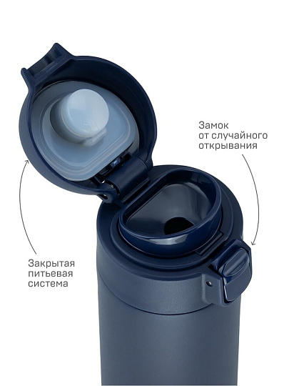 Термос нержавеющая сталь, 0.52 л, узкая горловина, Арктика, колба нержавеющая сталь, текстурный, синий, 701-520