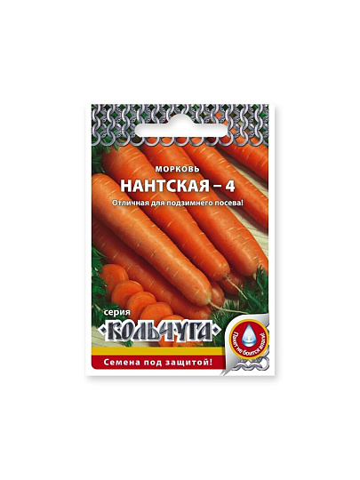 Семена Морковь, Нантская 4, 2 г, Кольчуга, цветная упаковка, Русский огород