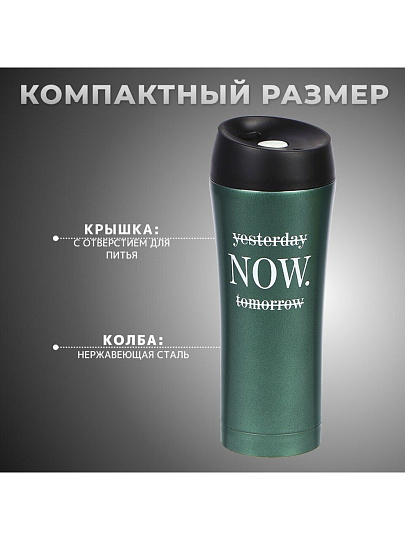 Термокружка нержавеющая сталь, 0.45 л, узкая горловина, Daniks, Женский стиль 3, колба нержавеющая сталь, изумруд, SL-NT015-328