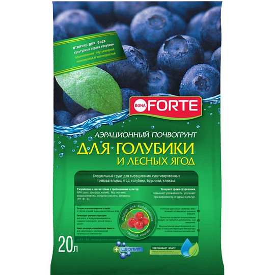 Грунт для голубики и лесных ягод, 20 л, Bona Forte