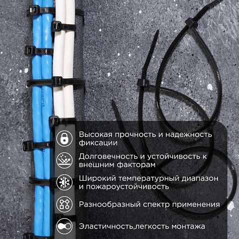 Хомут стяж кабельн, 2.5х200 мм, нейлон, 100 шт, чер, PROconnect, 57-0201-4
