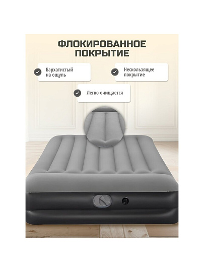 Матрас надувной Bestway, 203х152х36 см, 671BU, насос встроенный, электрический, флокированный, 300 кг
