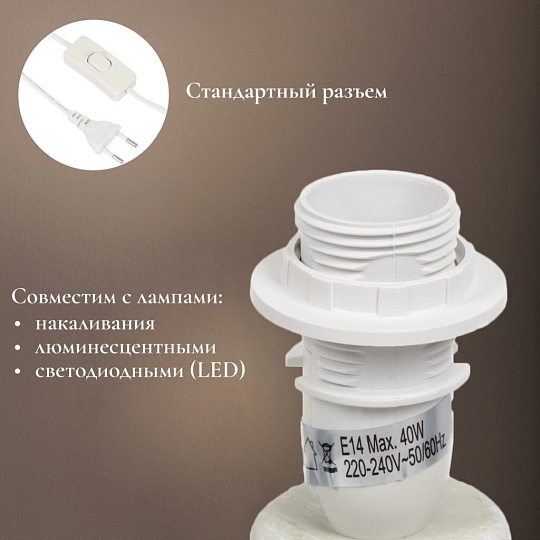 Светильник настольный E14, золотой, абажур золотой, RL-TL010-1