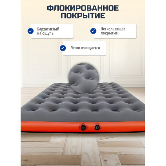 Матрас надувной Bestway, 203х152х22 см, 67703 BW, без насоса, флокированный, со съемным подголовником, 300 кг