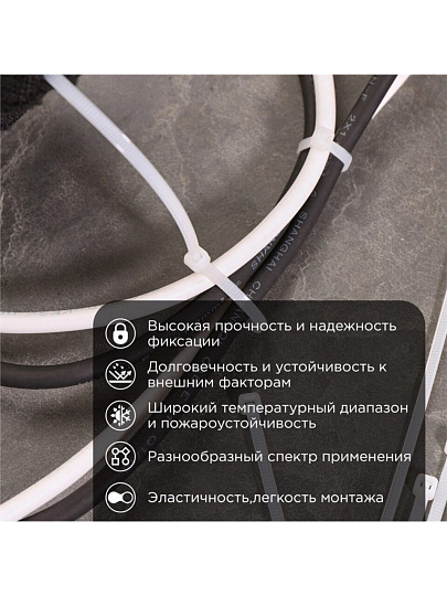 Хомут стяжной кабельный, 7.6х350 мм, нейлон, 100 шт, белый, Rexant, 07-0352