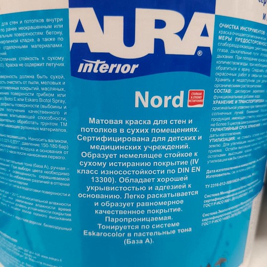Краска водно-дисперсионная, Aura, Nord, акриловая, интерьерная, матовая, 4.5 л