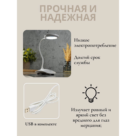 Светильник настольный на подставке, с USB, белый, абажур белый, YT-DT-081