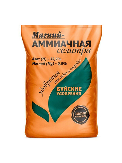 Удобрение Магний - Аммиачная селитра, 900 г, БХЗ