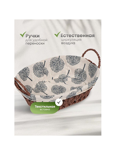 Корзина 30х21х8 см, овальная, плетеная, с ручками, Дерево, Y6-2526