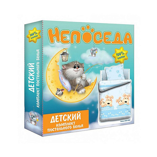 Постельное белье детское бязь (простыня 150х110 см, наволочка 40х60 см, пододеяльник 147х112 см) Непоседа Ёжики 370585