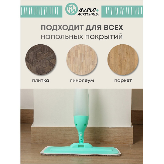 Швабра плоская, микрофибра, 120х43х14 см, серая, с резервуаром, Марья Искусница
