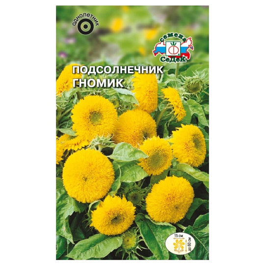 Семена Цветы, Подсолнечник, Гномик, 0.4 г, золотисто-желтые, цветная упаковка, Седек