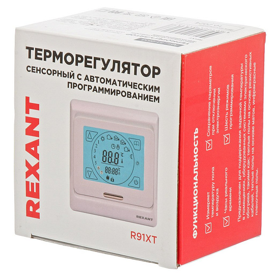 Терморегулятор цифровой, сенсорный, программируемый, белый, R91XT, Rexant