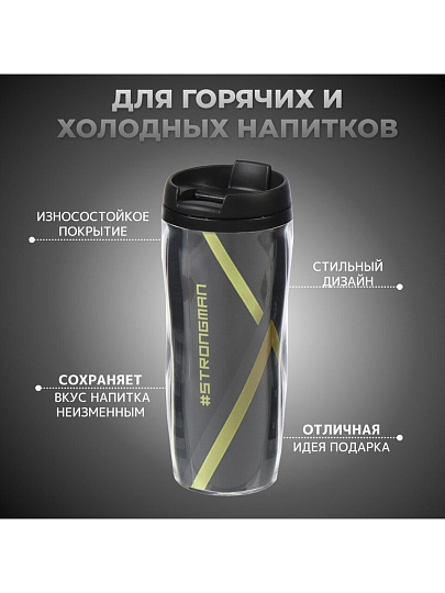 Термокружка пластик, 0.38 л, широкая горловина, Daniks, колба пластик, YYCF001-31
