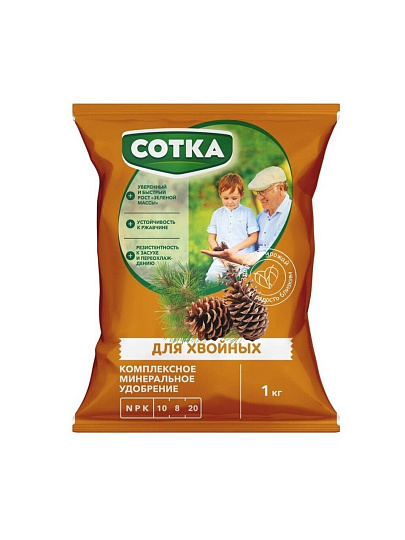 Удобрение для хвойных, пакет, 1 кг, Сотка