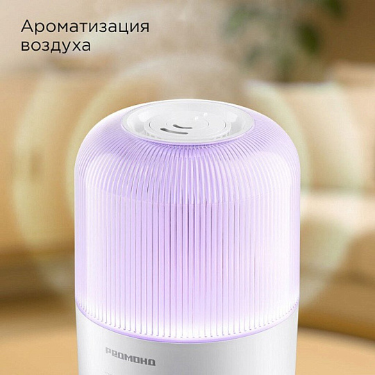 Увлажнитель воздуха Редмонд, HF2204, 3 л, 30 м2, 25 Вт, белый