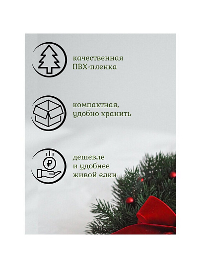 Елка новогодняя настольная, 48 см, ель, зеленая, хвоя ПВХ пленка, SYWB-032187