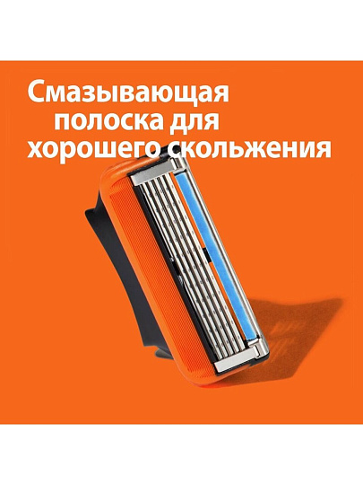 Сменные кассеты для бритв Gillette, Fusion, для мужчин, 2 шт
