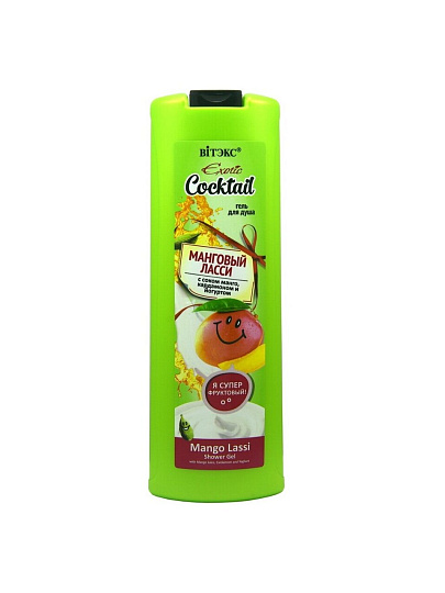 Гель для душа Вiтэкс, Exotic Cocktail Манговый Ласси, 500 мл