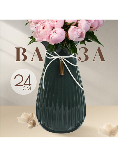 Ваза керамика, настольная, 24 см, Гифт, Y4-4664, изумрудная