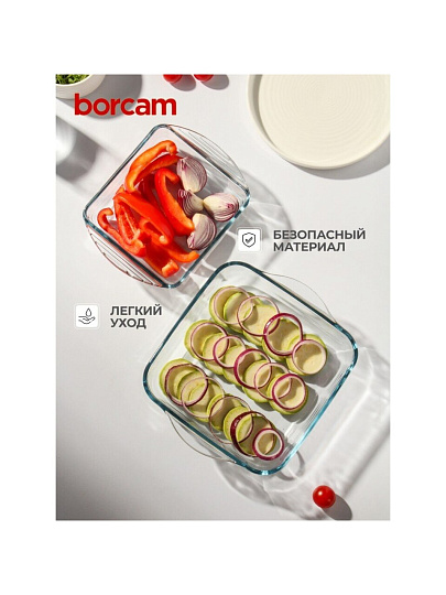 Форма для запекания стекло, 2 шт, 1.04, 1.95 л, прямоугольная, Borcam, 159189