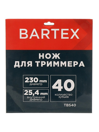 Нож для триммера 40 зубьев, 230 мм, посадочный диаметр 25.4 мм, 1.6 мм, Bartex, с твердыми напайками