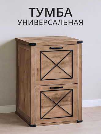 Тумба 45х40х67.6 см, ДСП, Лофт, OFC048T41