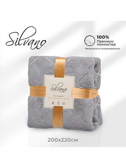 Плед евро, 200х220 см, велсофт жаккард, 100% полиэстер, Silvano, Valeria, серый, 200/435-VLR/LA