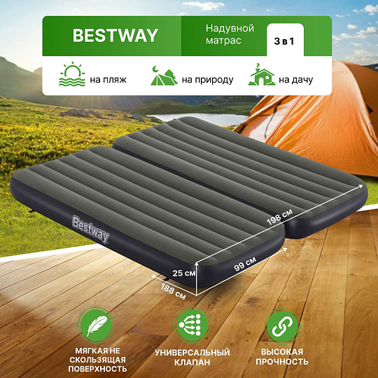 Матрас надувной Bestway, 188х99х25 см, 67922, без насоса, флокированный, 300 кг