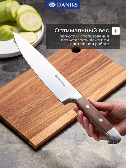 Набор ножей 6 предметов, 20,20,20,12.5,8.5 см, нержавеющая сталь, рукоятка нержавеющая сталь, с подставкой, дерево, Daniks, S-K4333