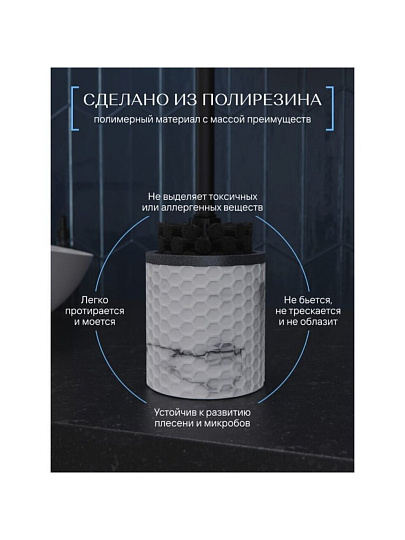 Ерш для туалета Fora, Magnetic, напольный, полирезин, FOR-MGN025