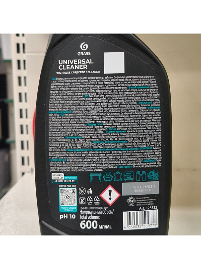 Чистящее средство универсальное, Grass, Universal Cleaner, спрей, 600 мл