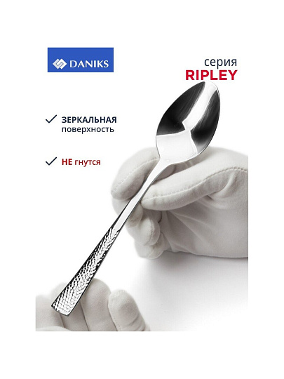 Набор столовых приборов нержавеющая сталь, 24 предмета, Daniks, Ripley