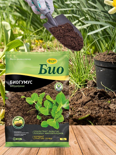 Удобрение Био Биогумус, органоминеральное, 10 л, Фаско