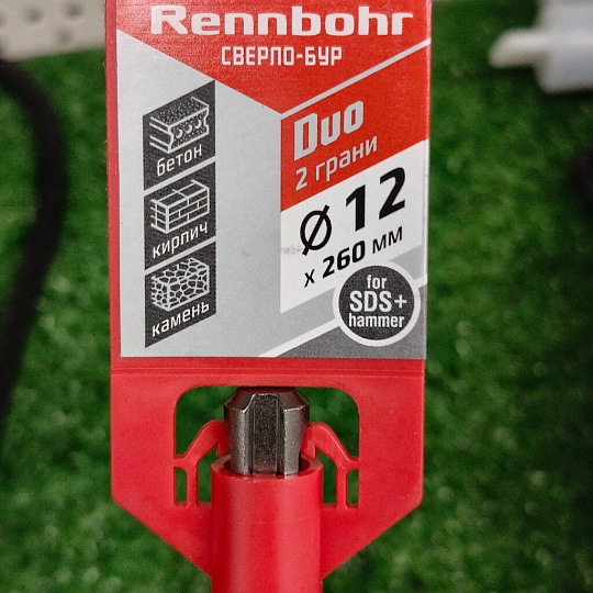 Сверло-бур по бетону, Rennbohr, Duo, диаметр 12х260 мм, SDS-Plus, 681226