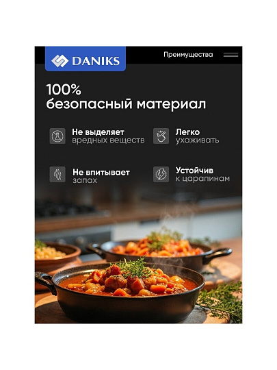 Крышка для посуды стекло, 24 см, Daniks, металлический обод, кнопка нержавеющая сталь, Д5724
