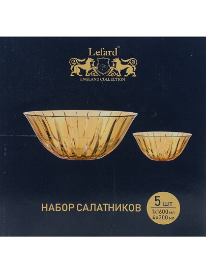 Набор салатников стекло, круглый, 5 шт, 0.3, 1.6 л, Lines, Lefard, 691-066
