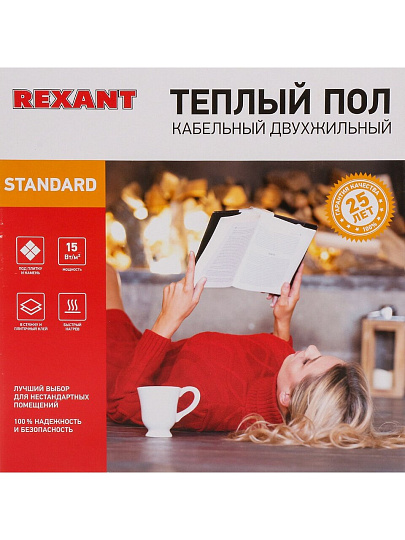Теплый пол 0.9-1.2 м2, 150 Вт, двухжильный, 10 м, Standard RND-10-150, Rexant