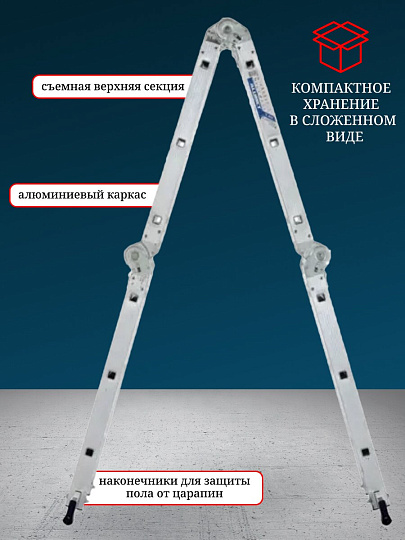 Лестница шарнирная 4 секции, 12 ступеней, алюминий, 3.54 м, 150 кг, Alumet, TL4033