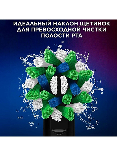 Зубная щетка электрическая, Oral-B, Vitality Pro, стандартная, тип 3708, D103.413.3, Lilac Mist