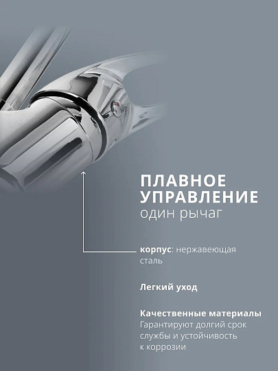 Смеситель для кухни, Aqwin, гибкий излив, с картриджем, хром, A58211