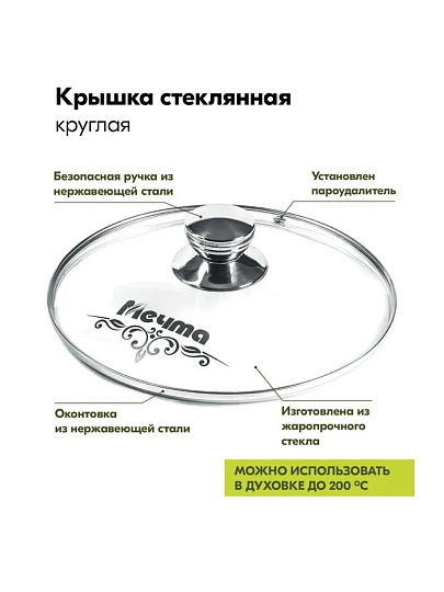 Кастрюля алюминий, антипригарное покрытие, 6 л, крышка стекло, Мечта, Гранит, 46701