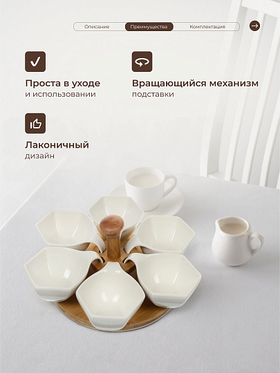 Менажница керамика, 11.5х9.4х4.5 см, бамбуковая подставка, Y4-6267