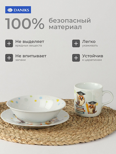 Набор посуды керамика, 3 шт, Мудрый филин, тарелка 17.5 см, салатник 15 см, кружка 230 мл, Daniks, C837