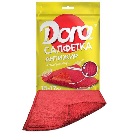 Салфетка бытовая универсальная, микрофибра, 17х15 см, в ассортименте, Dora, Антижир, 2001-009