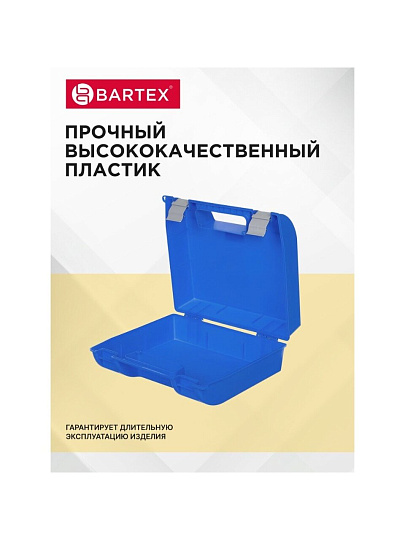 Ящик для электроинструмента, 34х30х13 см, пластик, Bartex, пластиковый замок, 2780355022