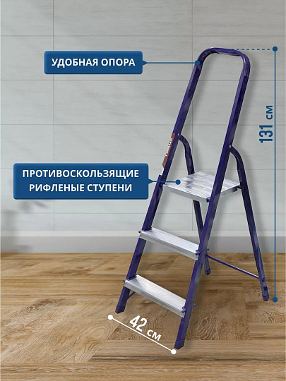 Стремянка 1 секция, 3 ступени, сталь, 0.6 м, 150 кг, Alumet, М8403