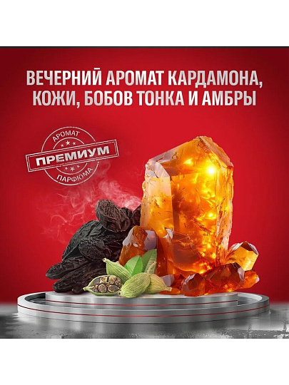 Дезодорант Old Spice, Night Power, для мужчин, стик, 50 мл